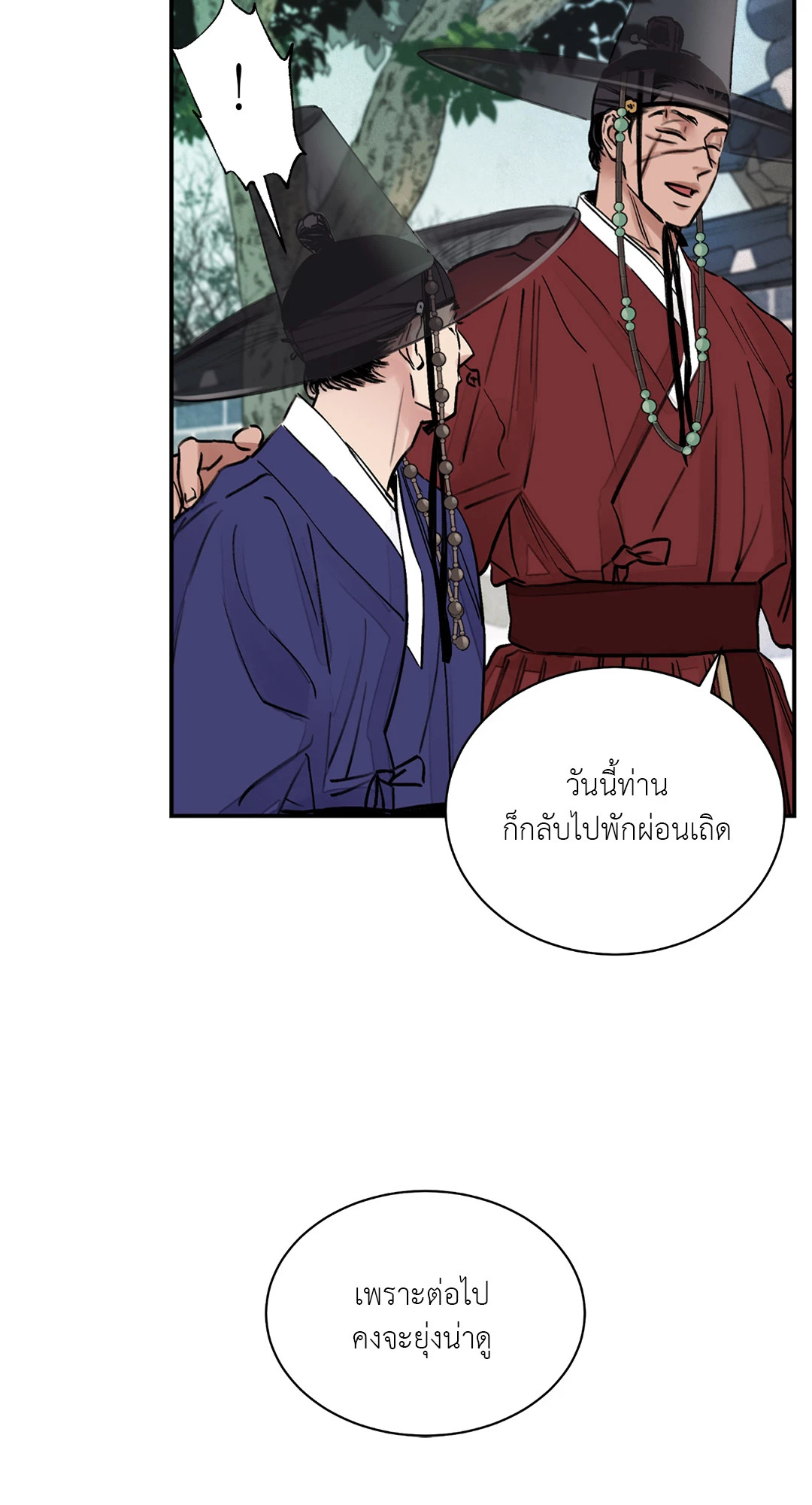 หน้า 57