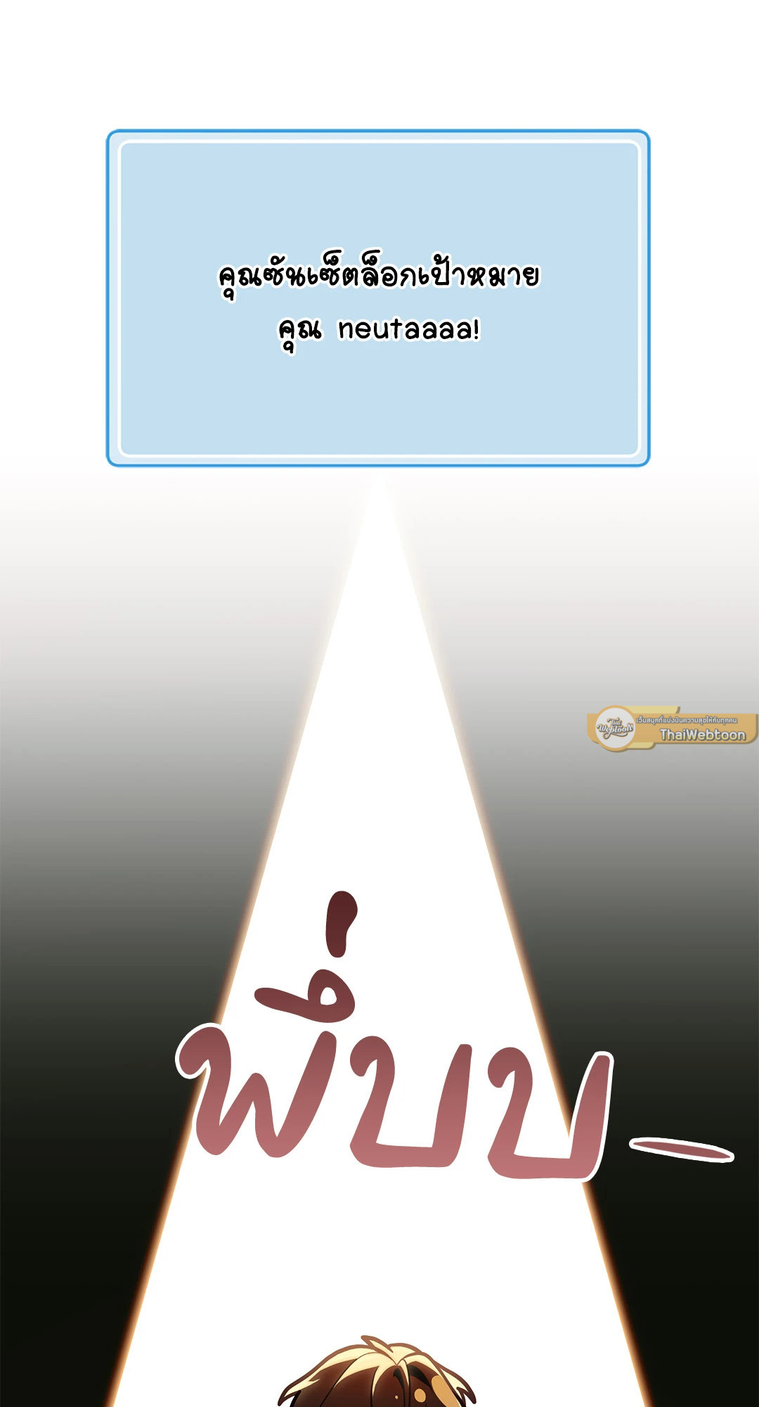 หน้า 83