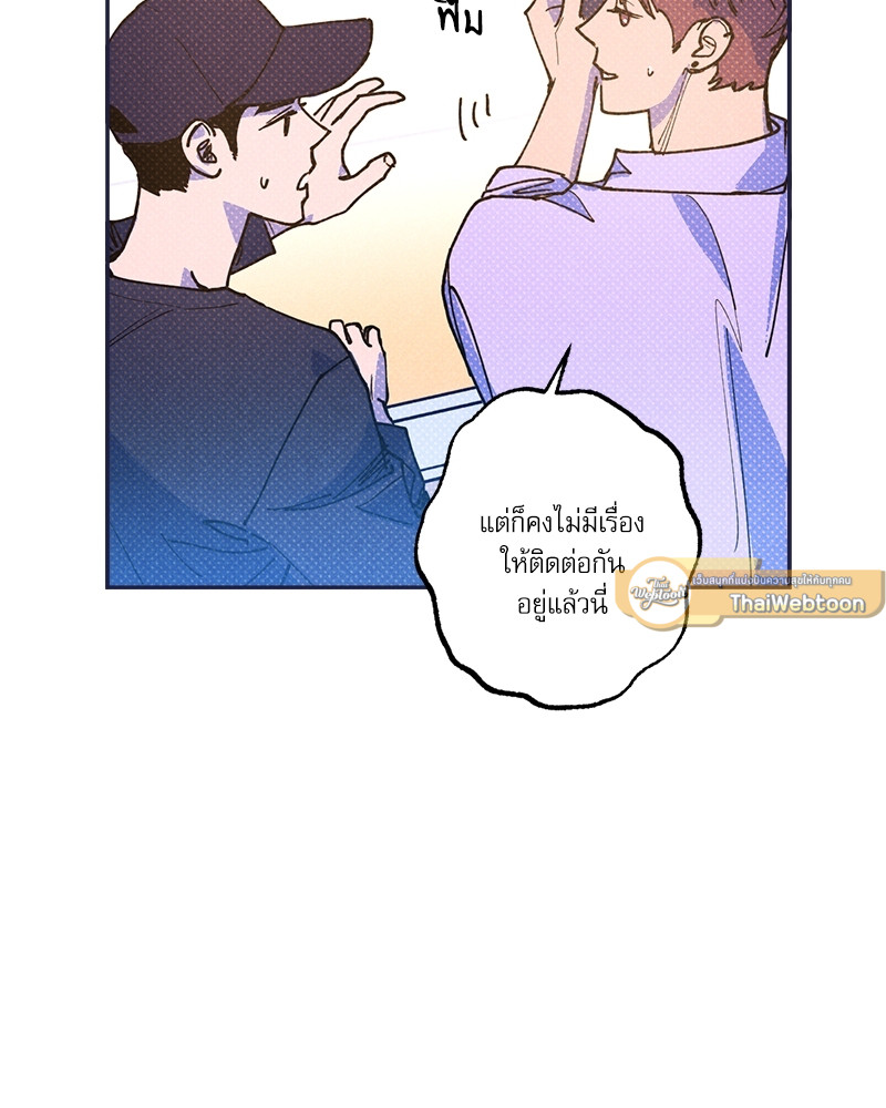 หน้า 94