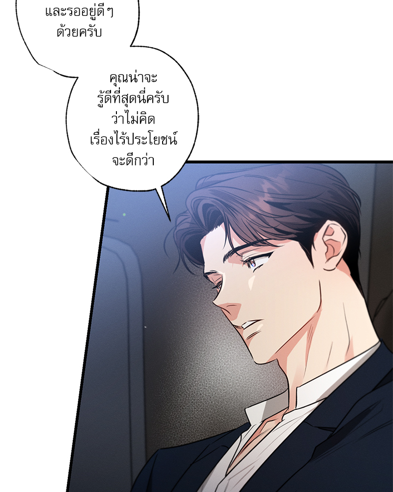 หน้า 84