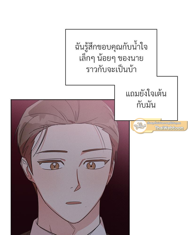 หน้า 75