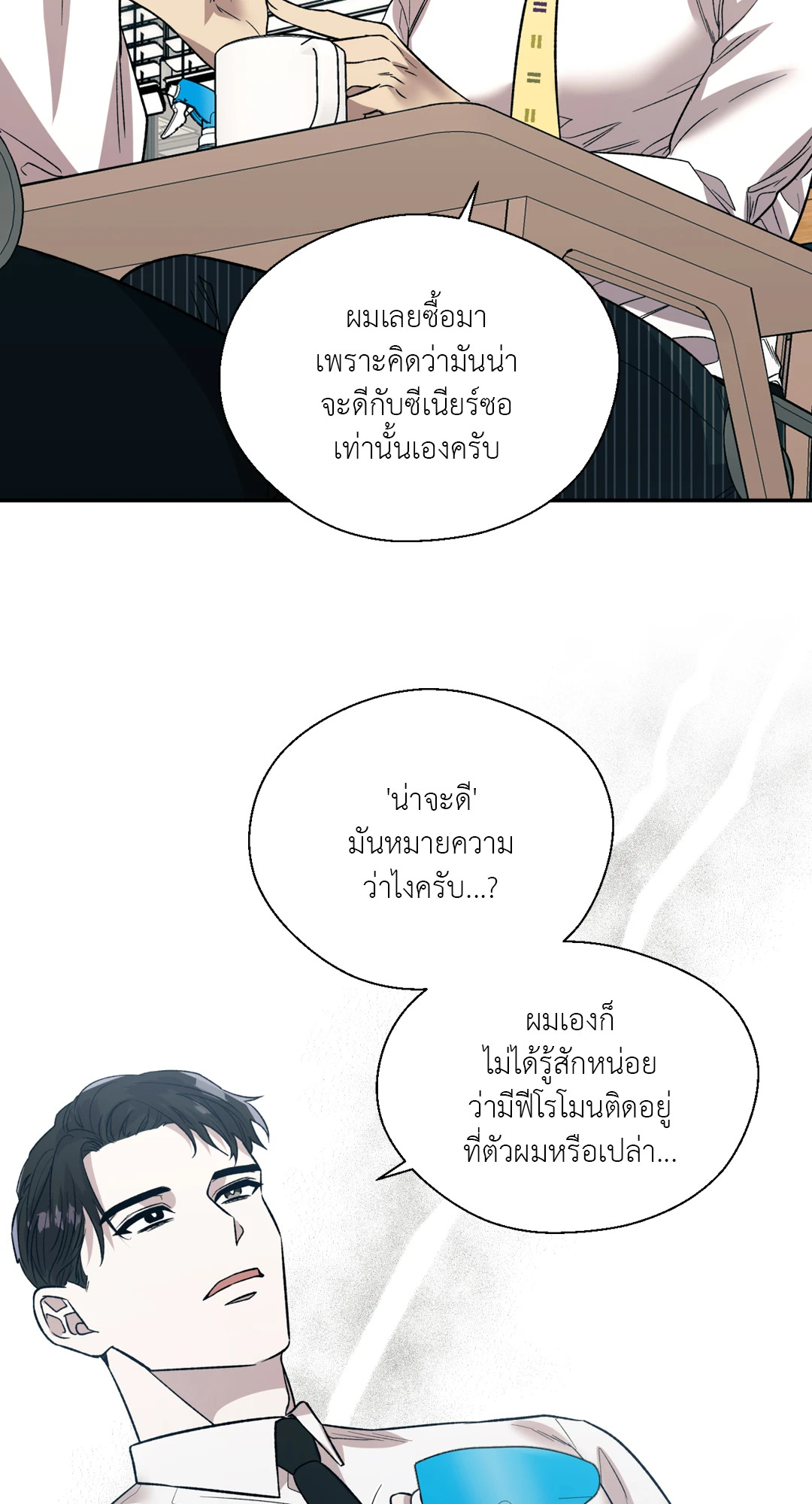 หน้า 62