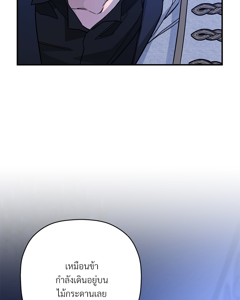 หน้า 112