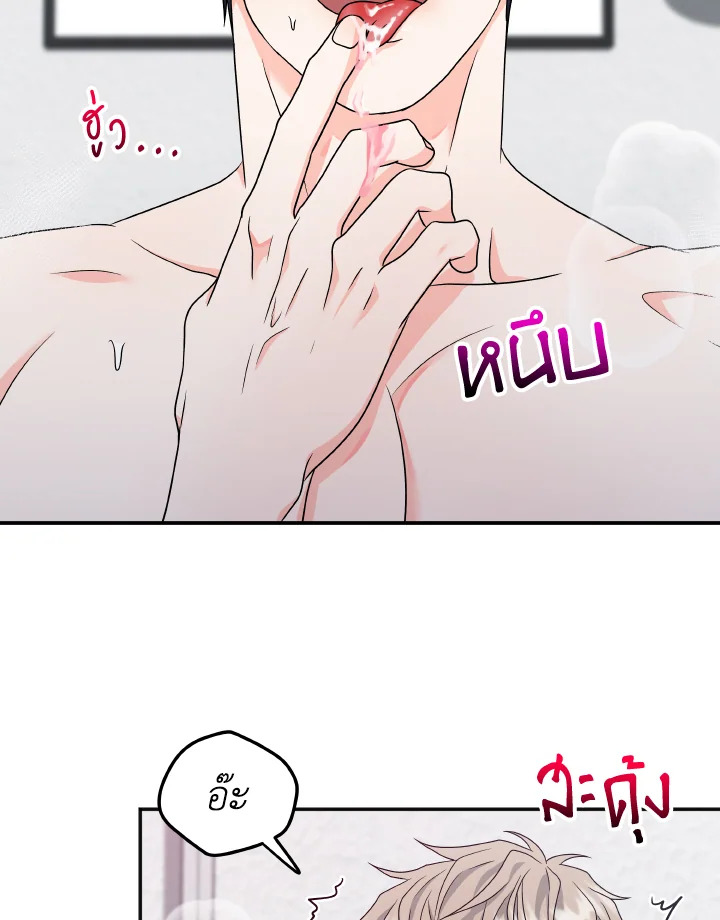 หน้า 72