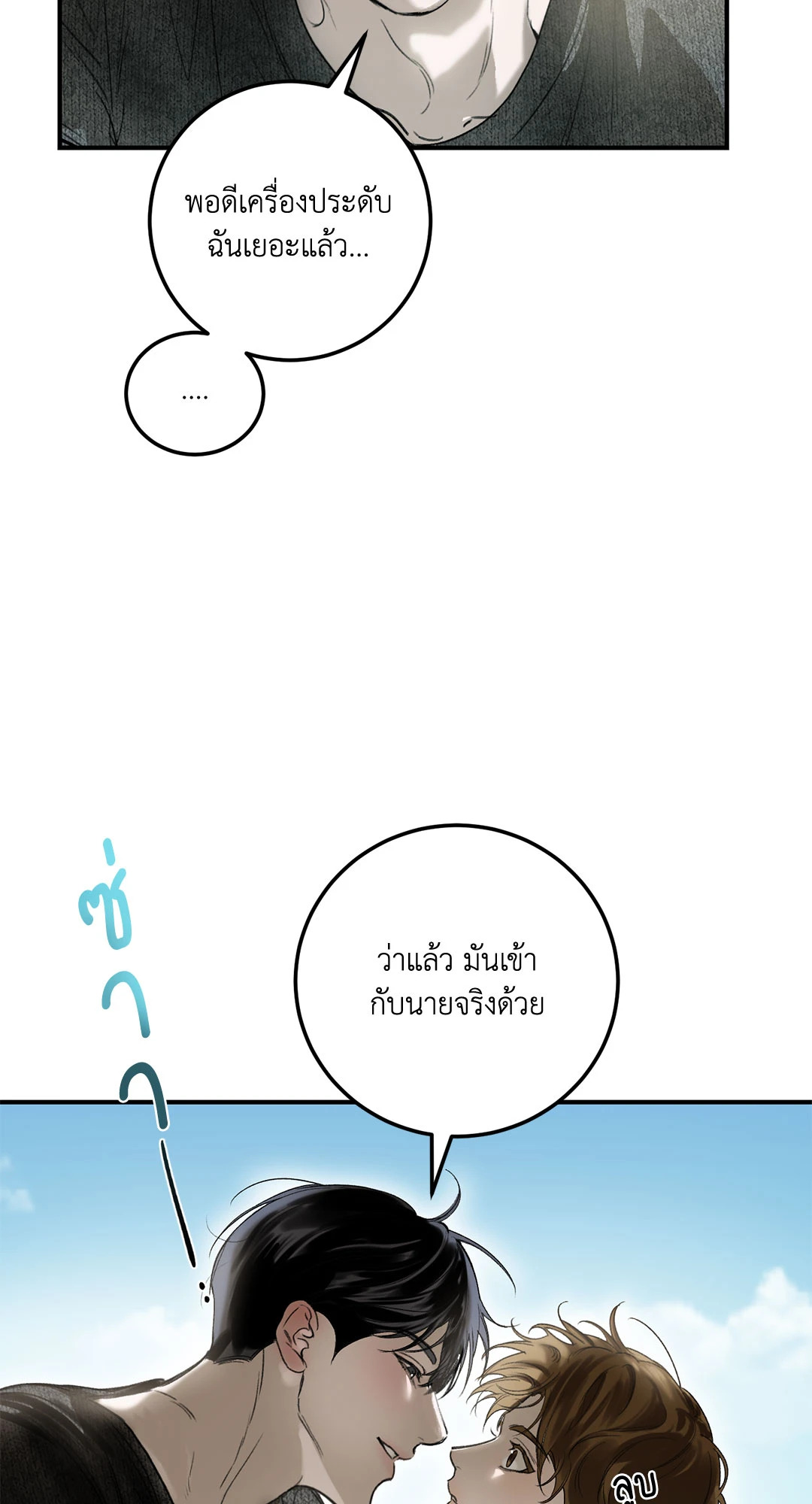 หน้า 47