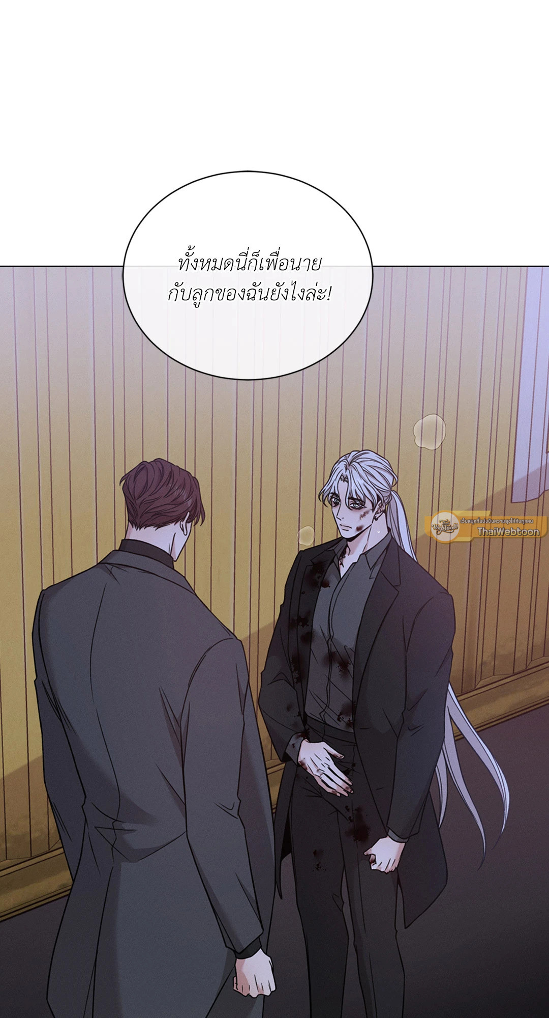หน้า 61