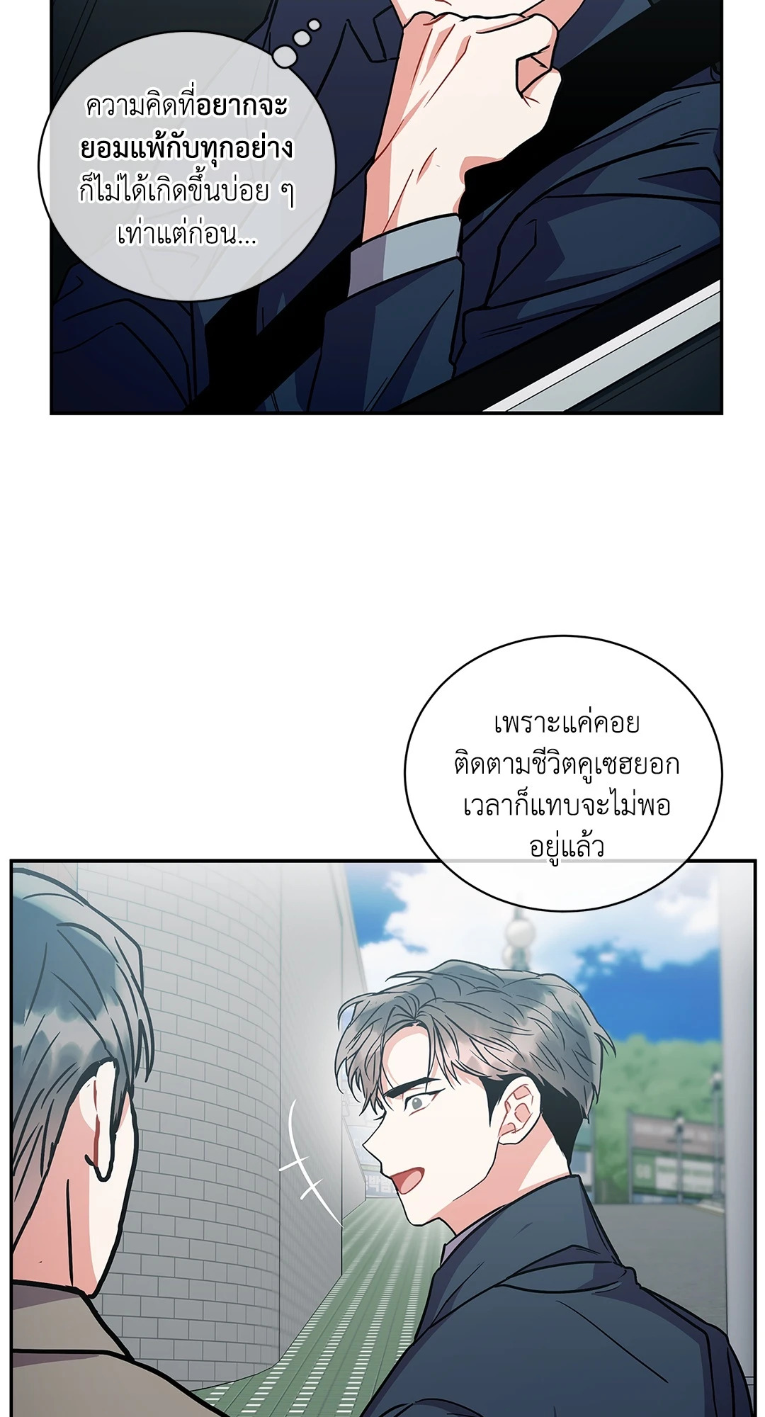 หน้า 72