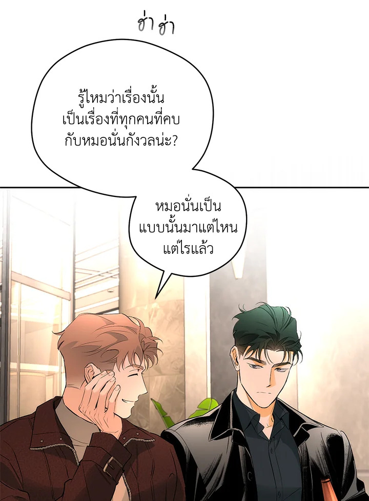 หน้า 66