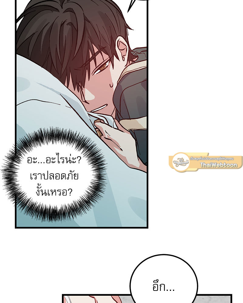 หน้า 90