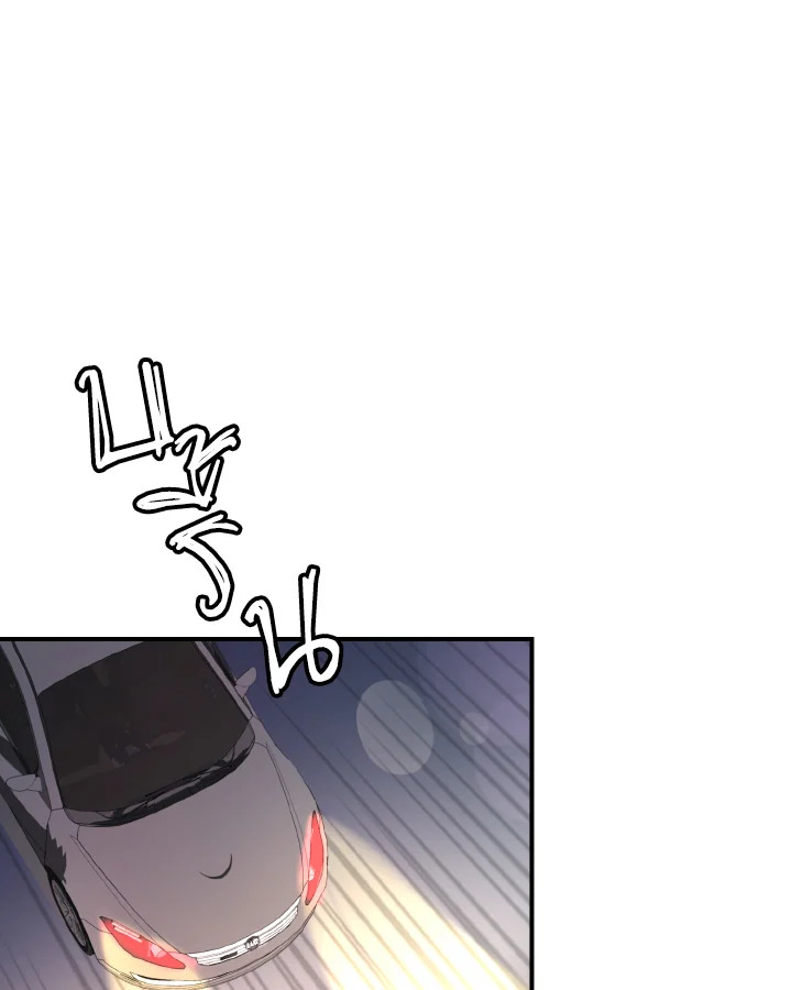 เรื่องฉาวของ M ตอนที่ 23 - รูปที่ 2