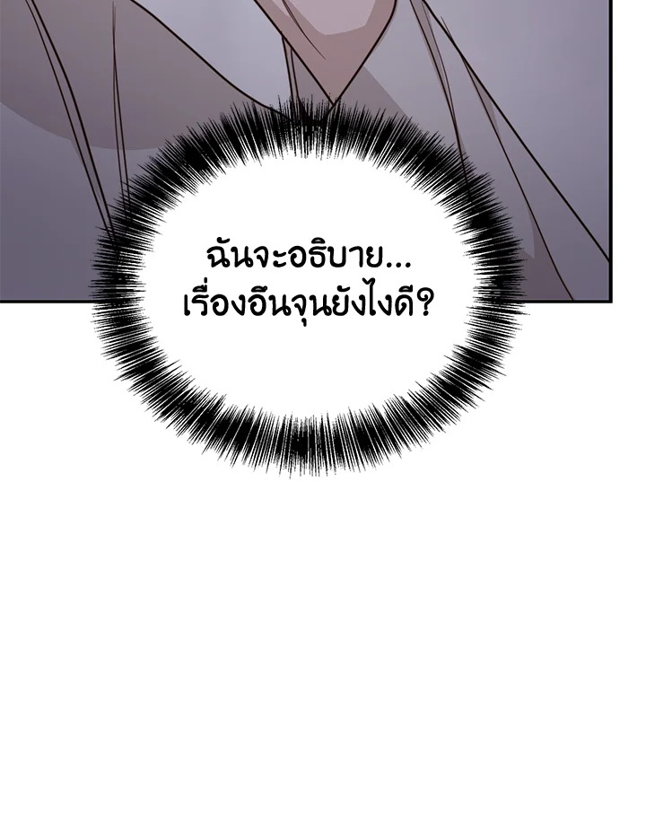 หน้า 99