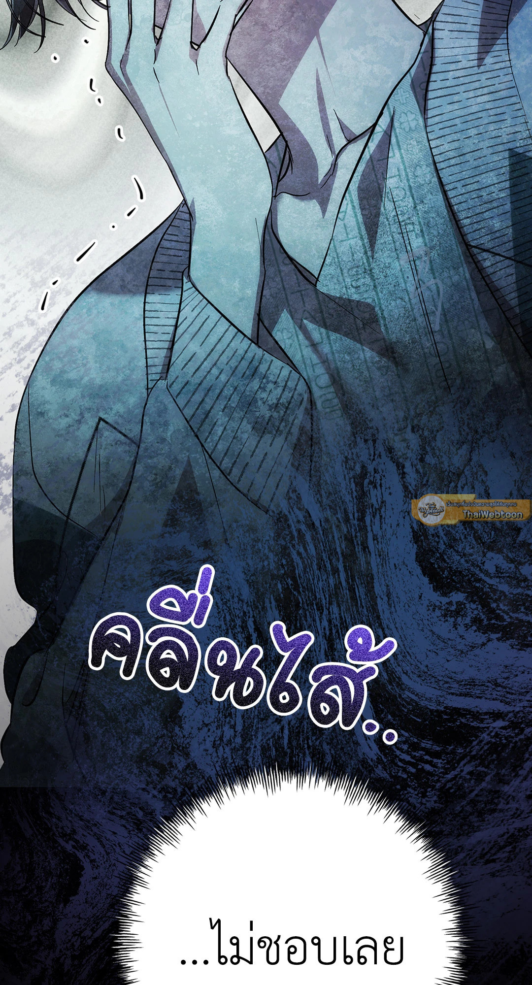 หน้า 90