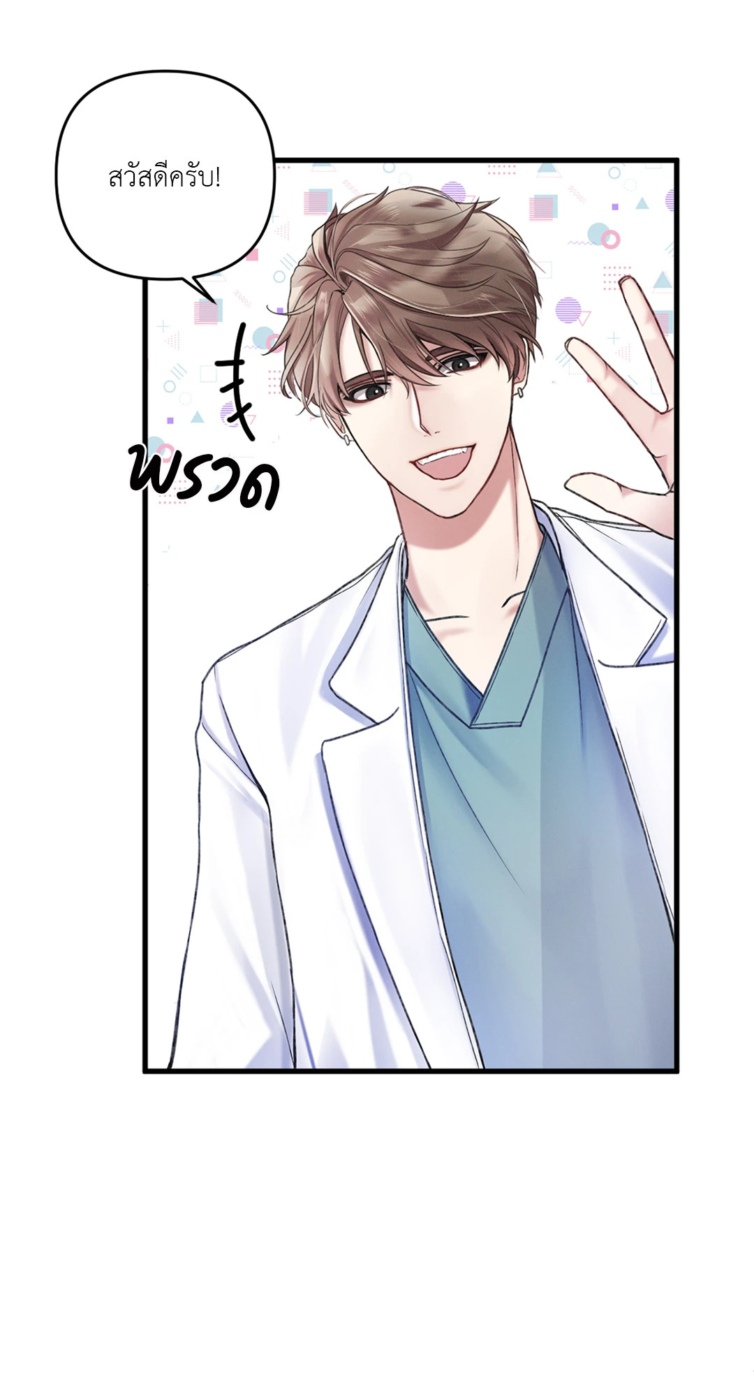 หน้า 39