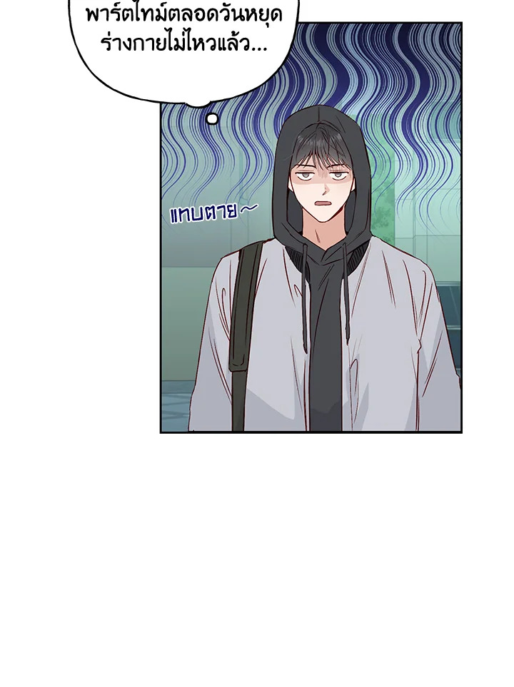 หน้า 65