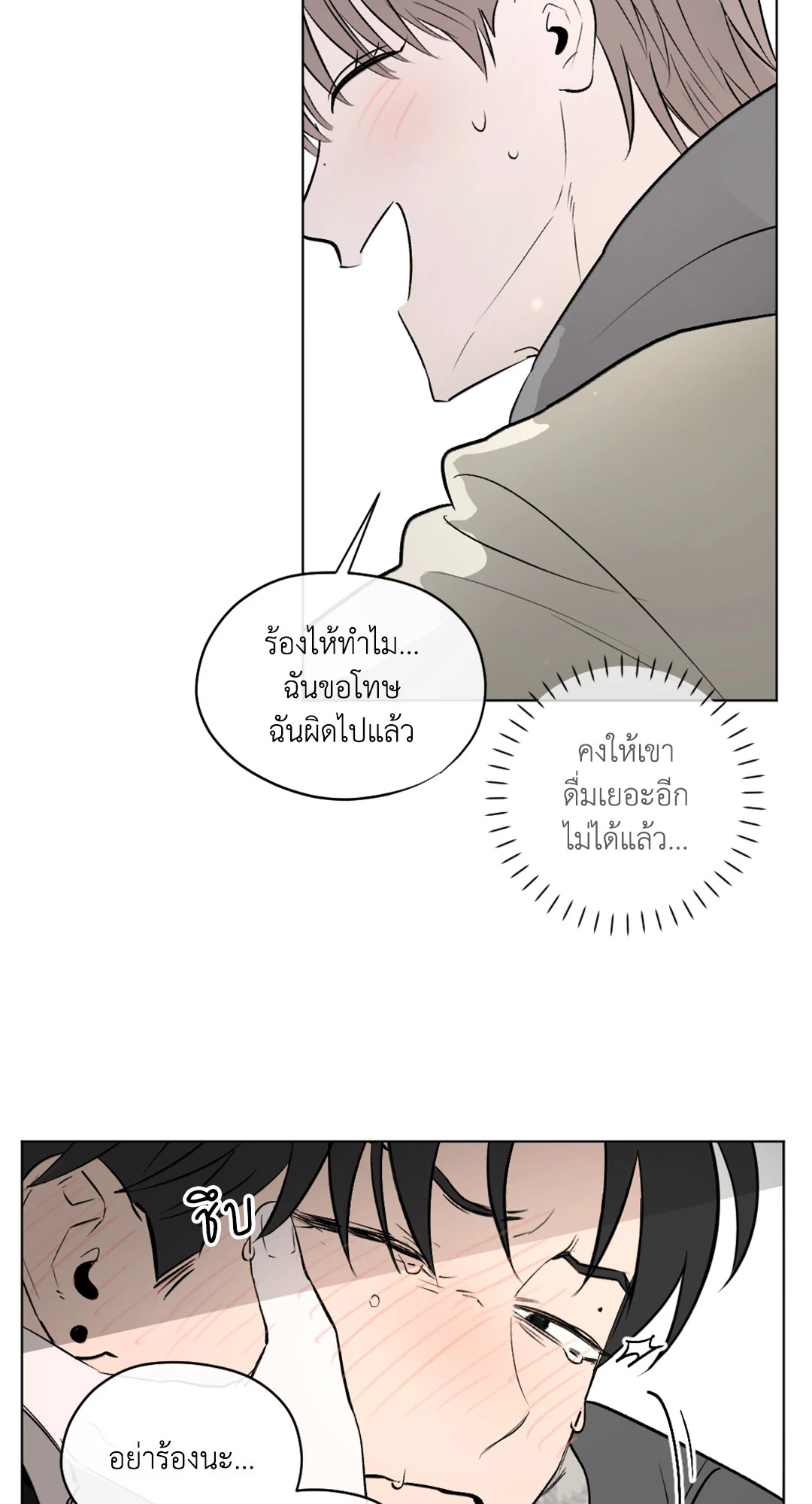 หน้า 50