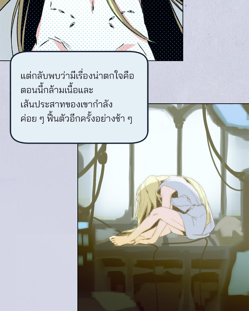 หน้า 84