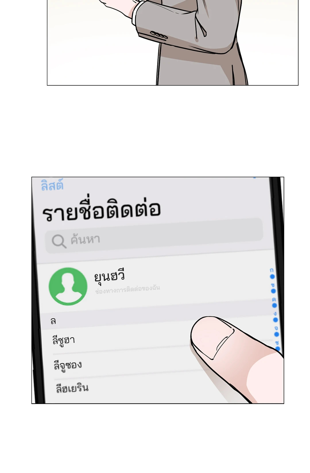 หน้า 38