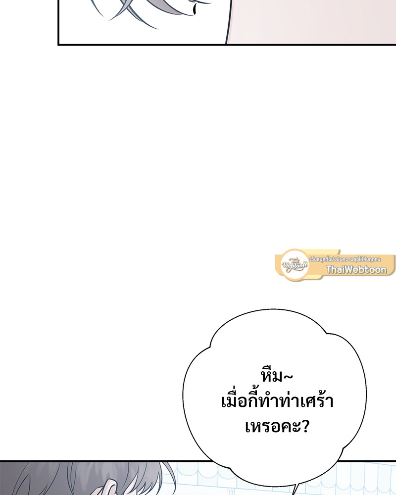 หน้า 93