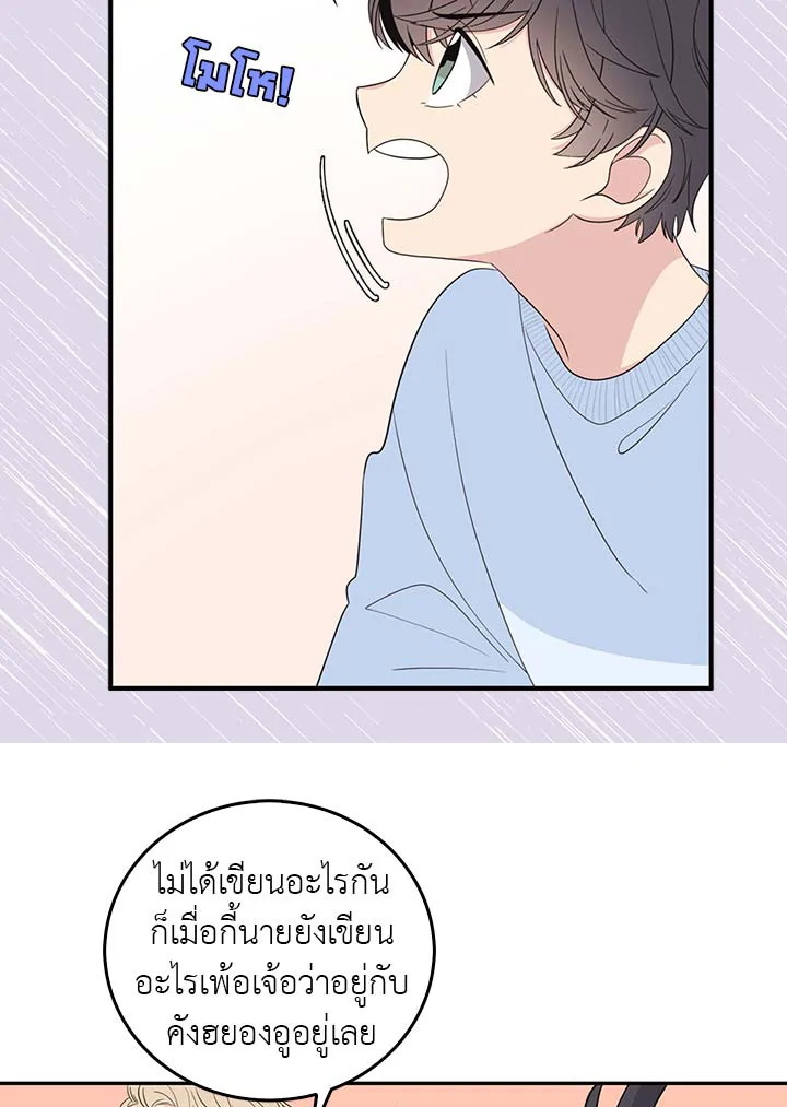หน้า 61
