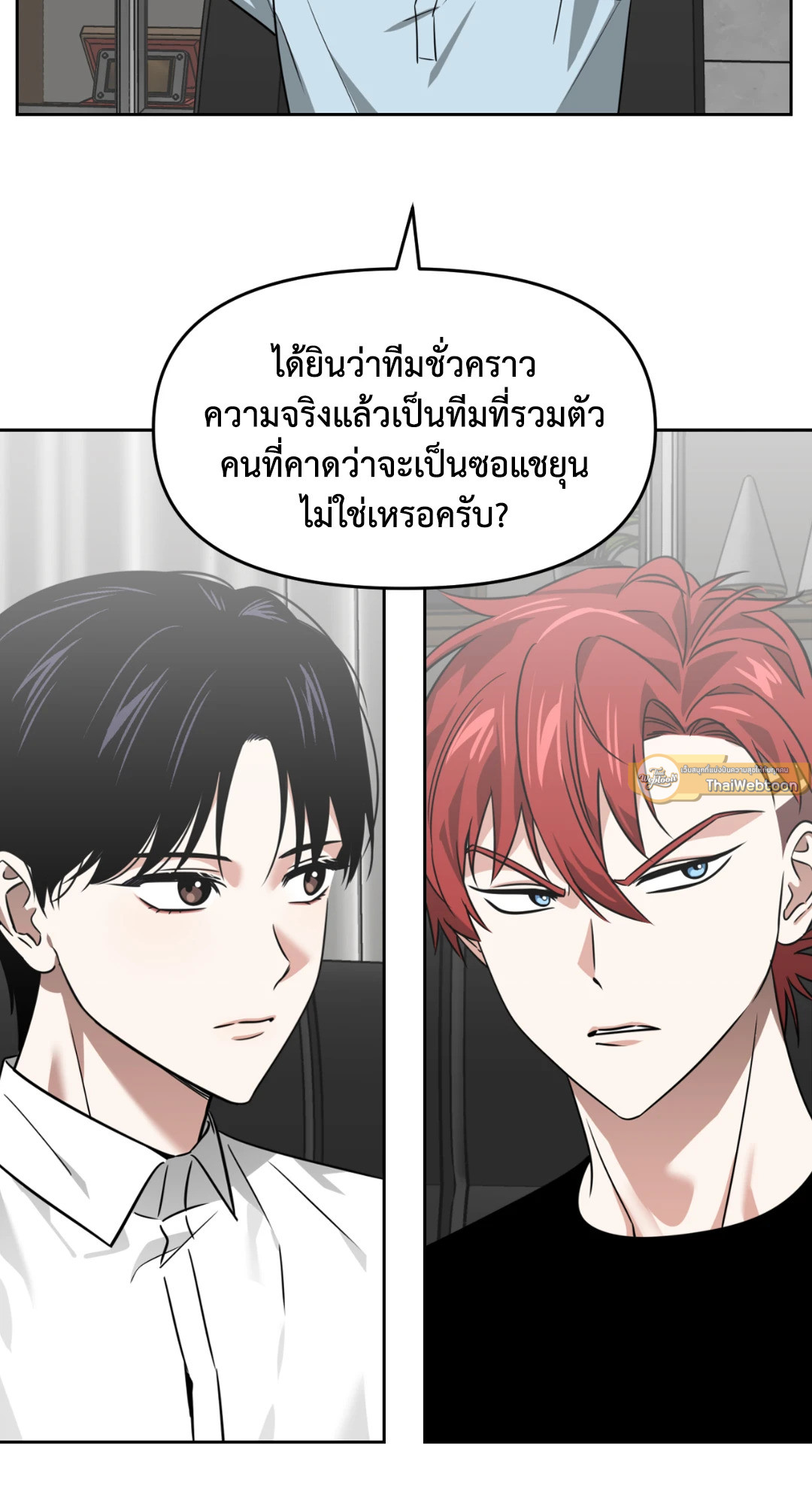 หน้า 76