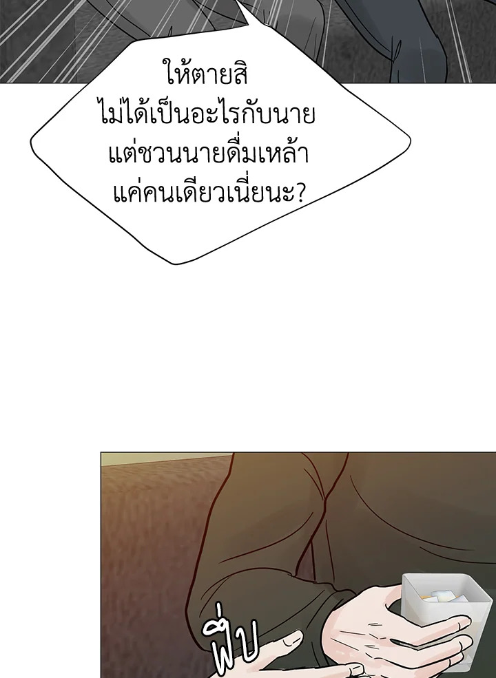 หน้า 77