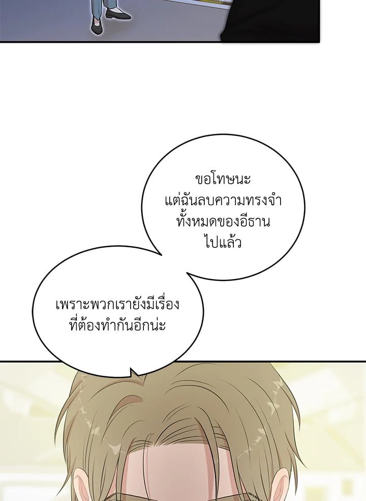 หน้า 96