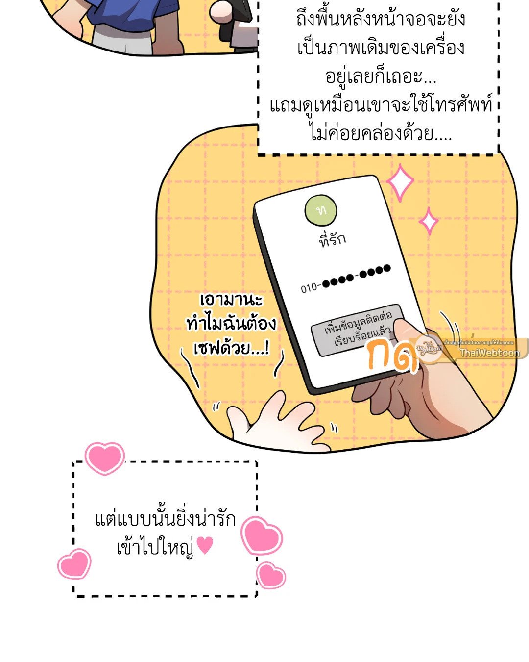 หน้า 51