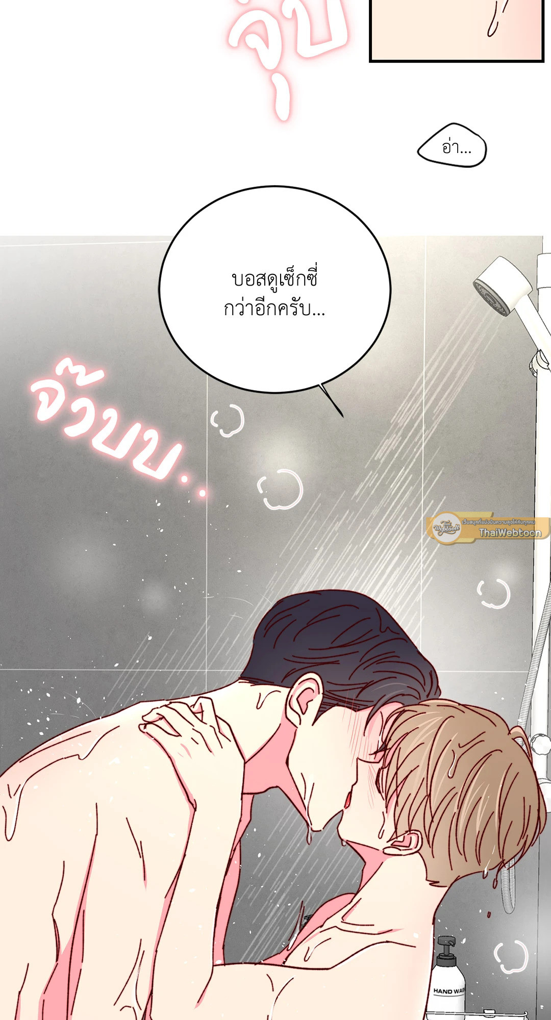 หน้า 55