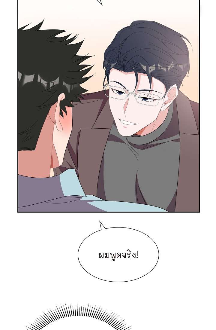 หน้า 69