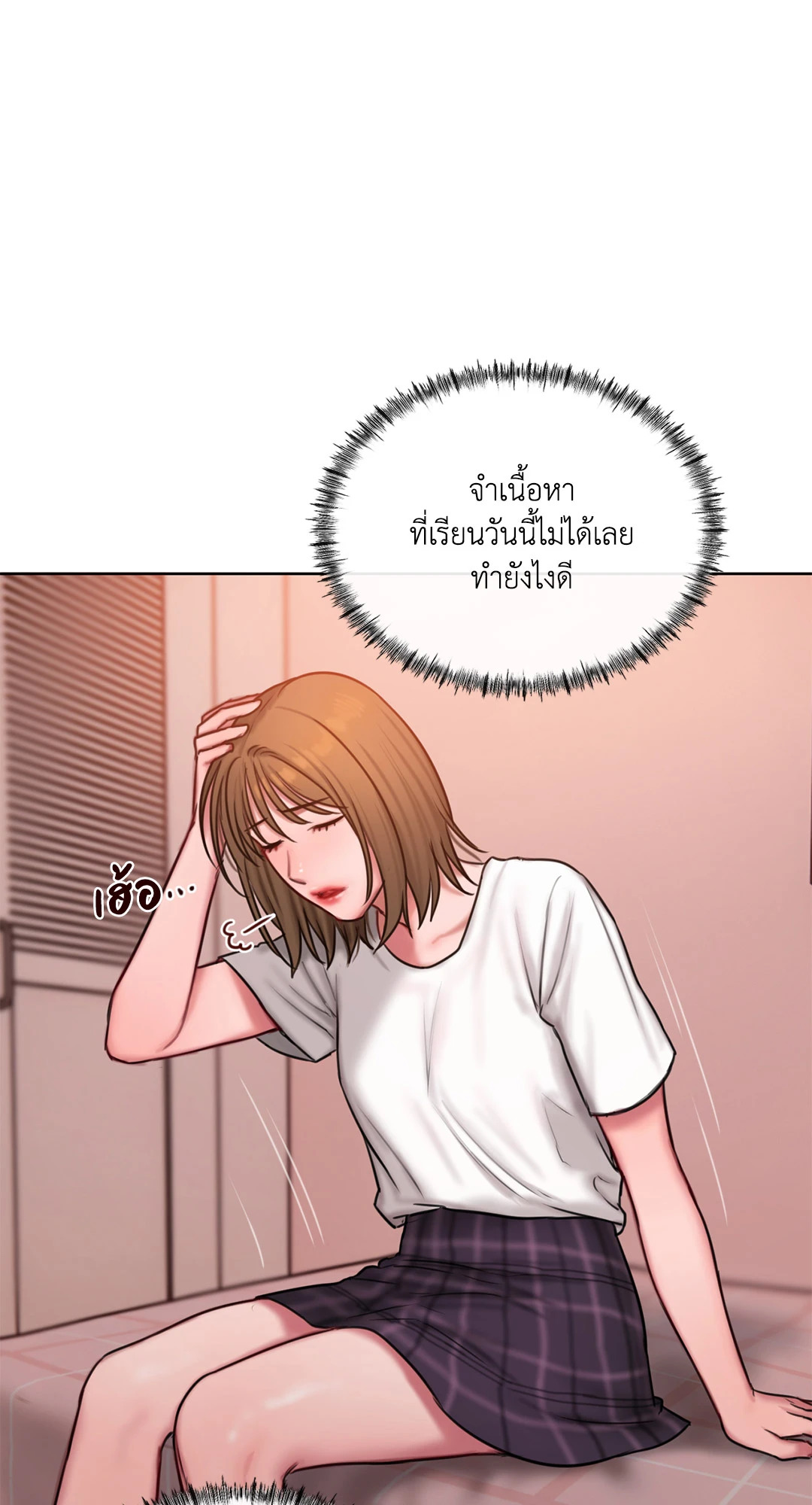 หน้า 53