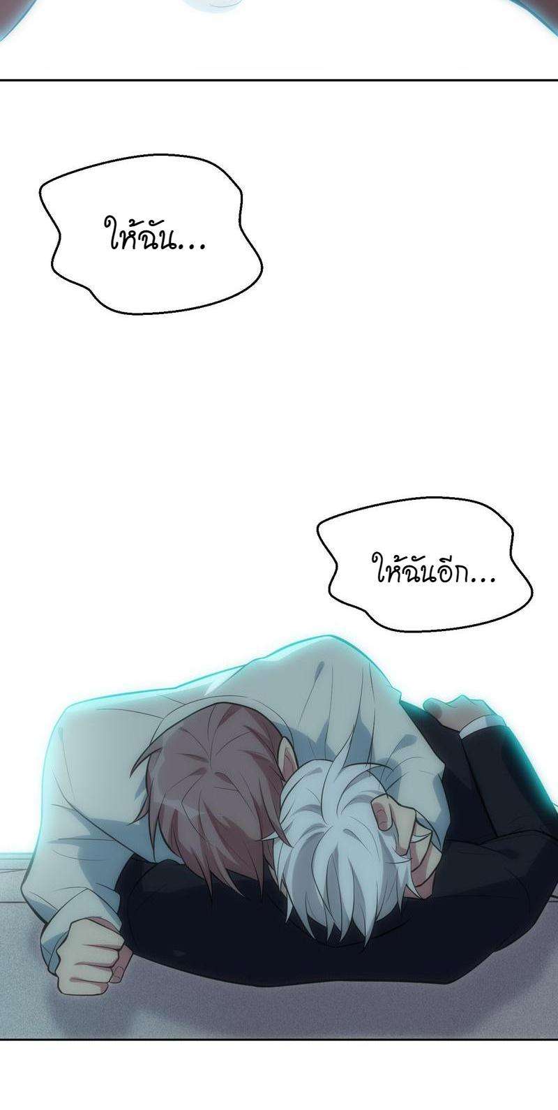 หน้า 61