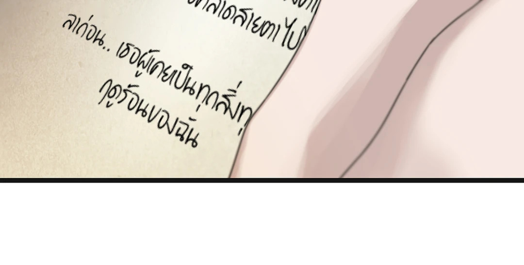 หน้า 84