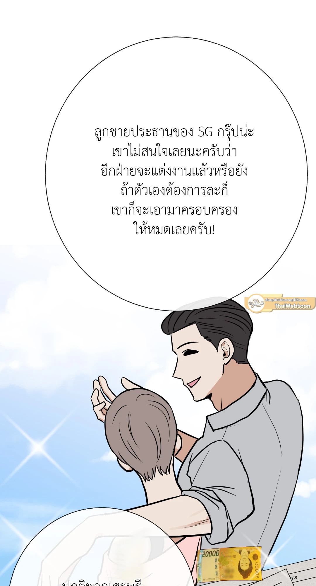 หน้า 67