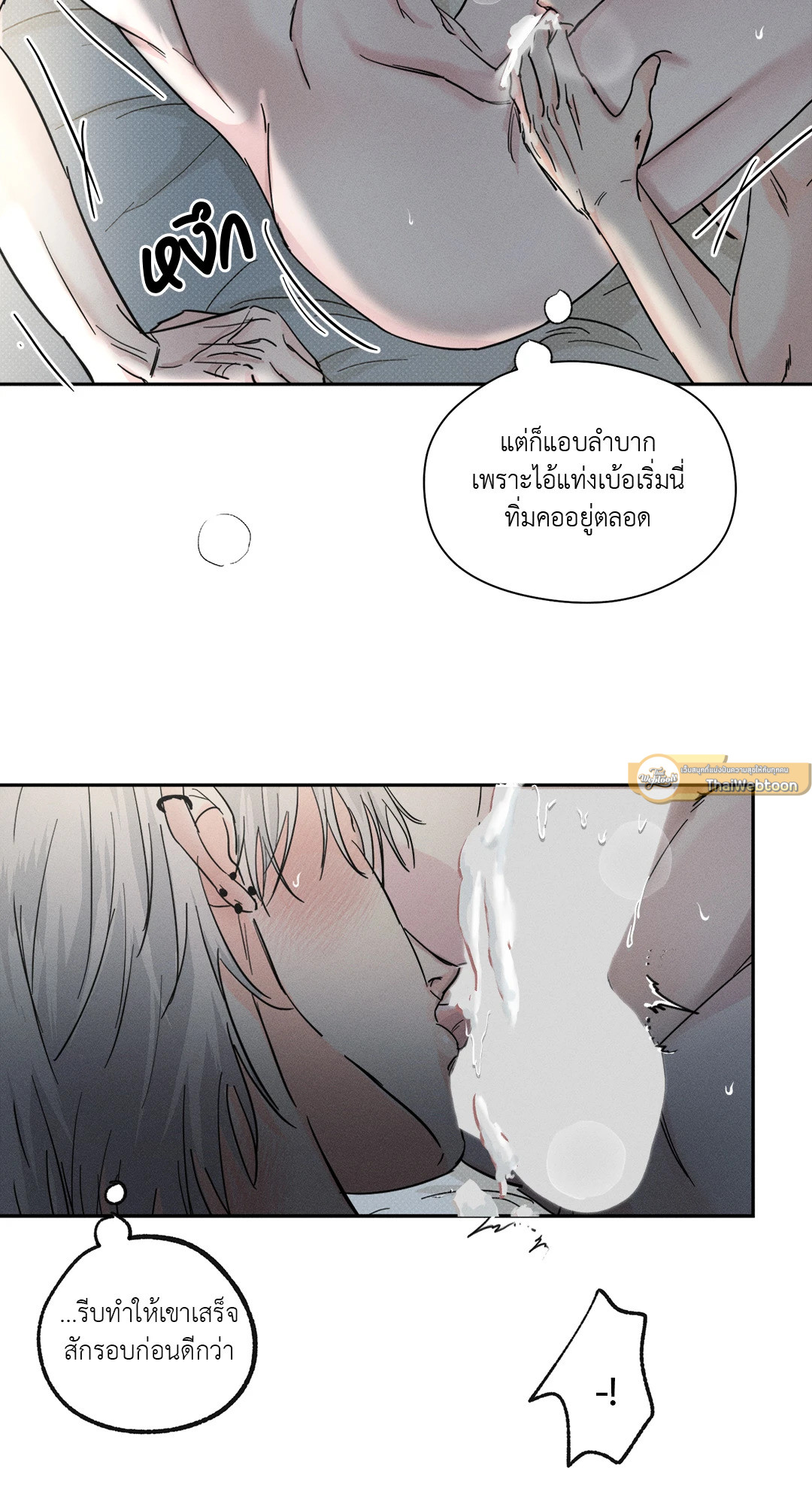 หน้า 78