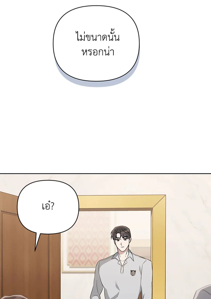 หน้า 77
