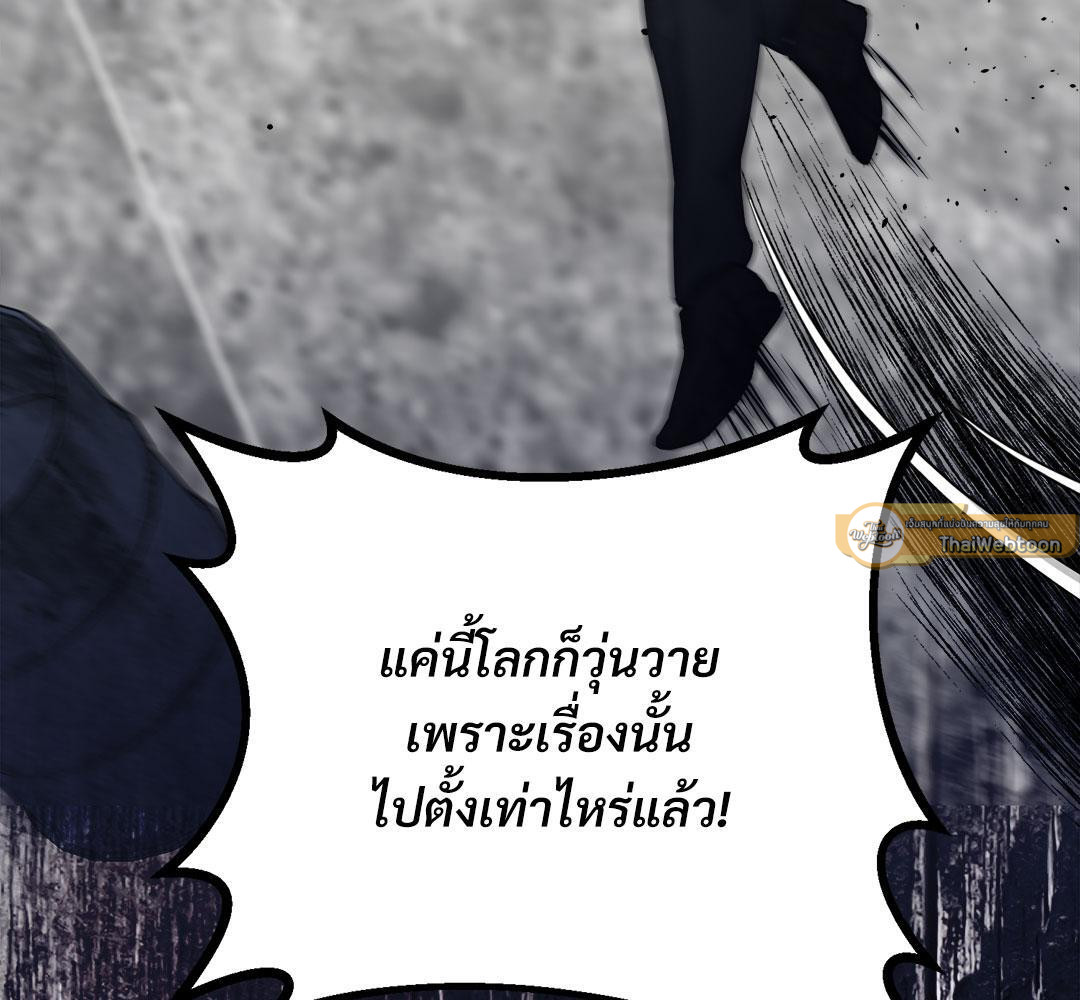 หน้า 95