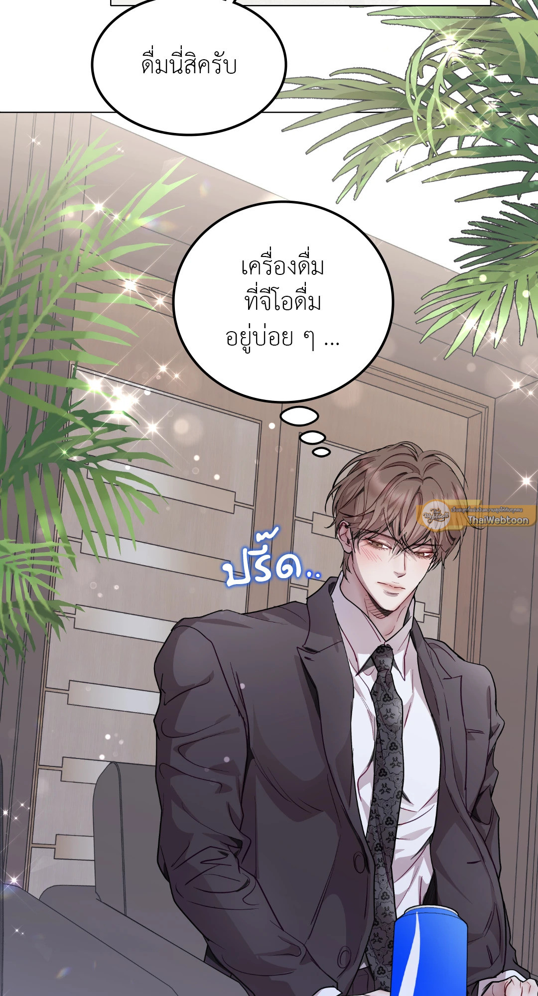 หน้า 54