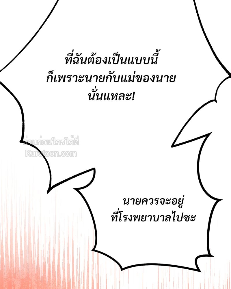 หน้า 105