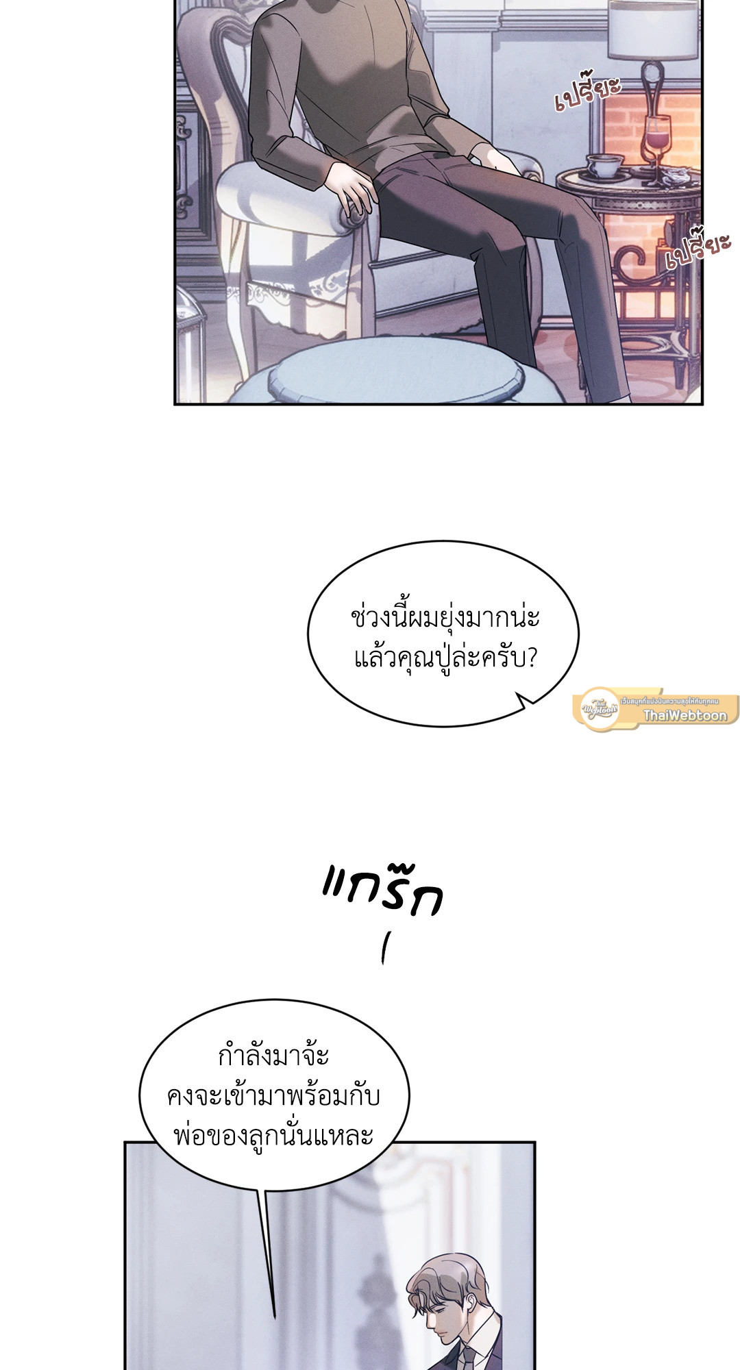 หน้า 44