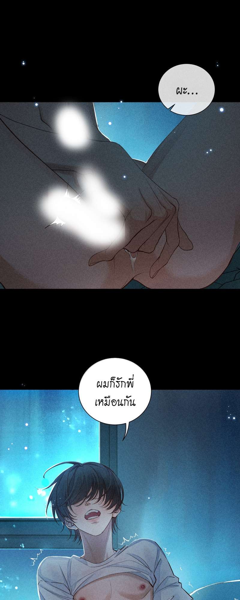 หน้า 24
