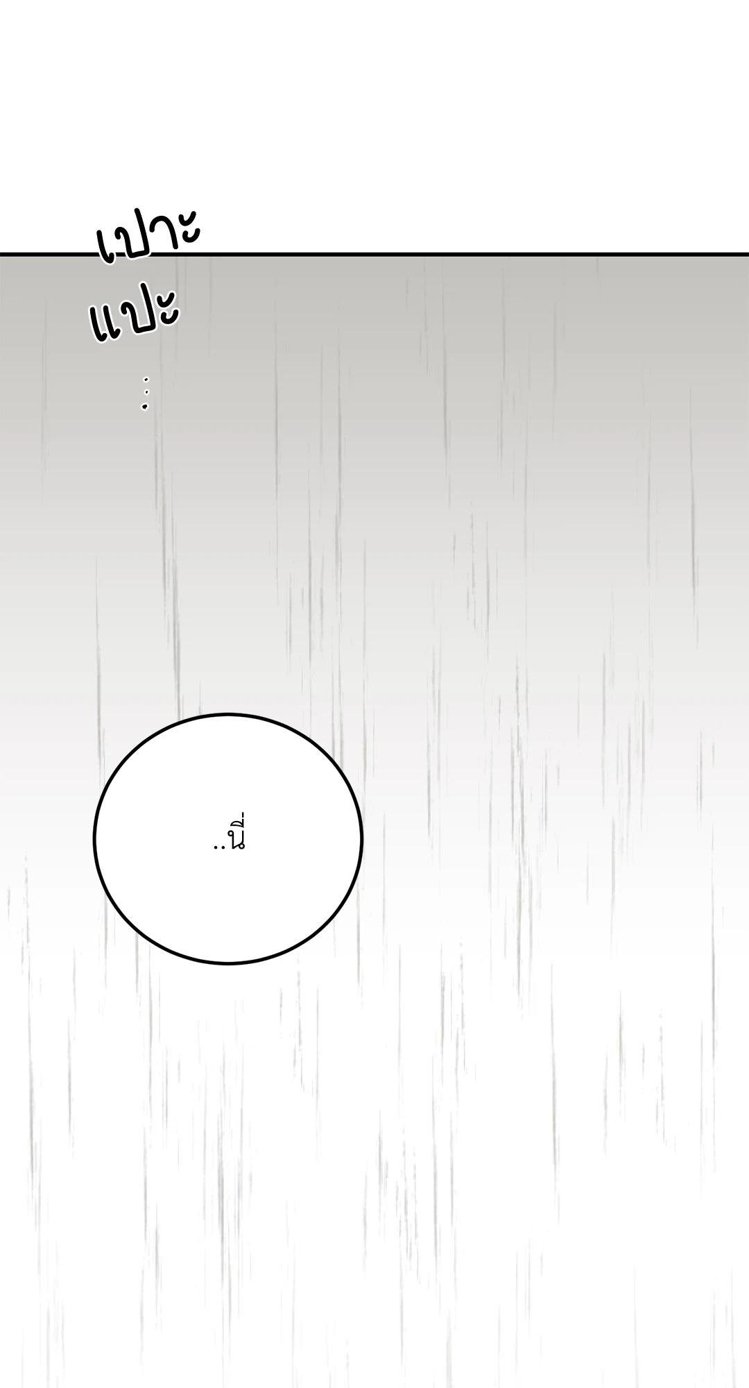 หน้า 106