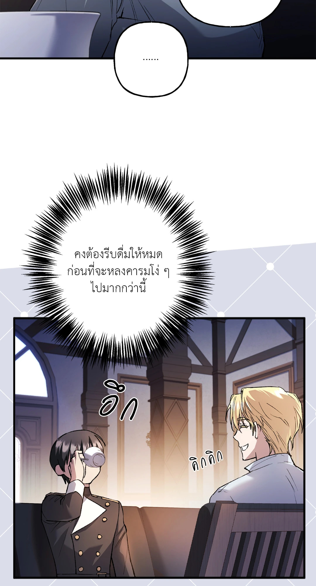 หน้า 40