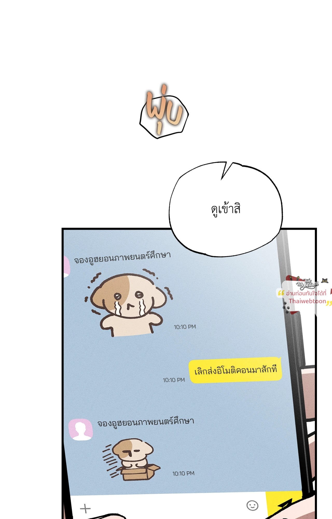 หน้า 29