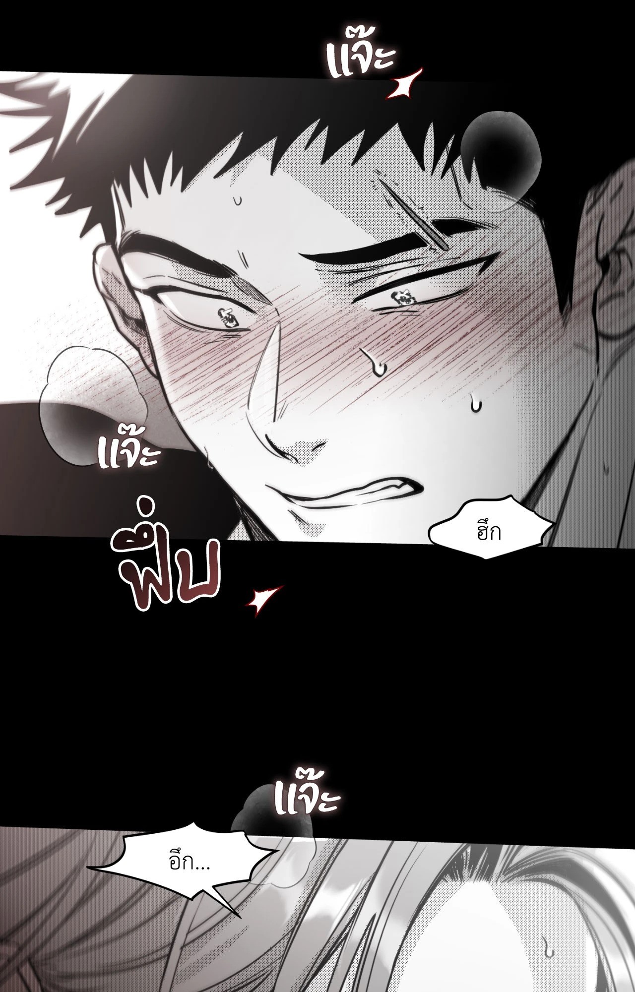 หน้า 45