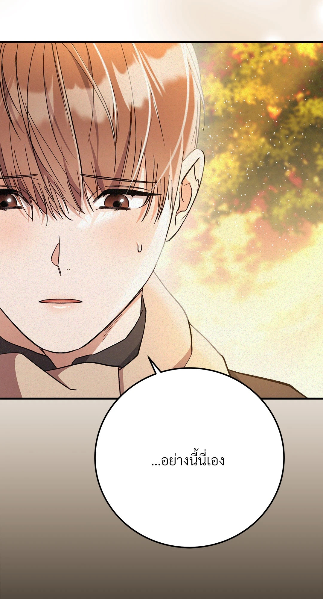 หน้า 111