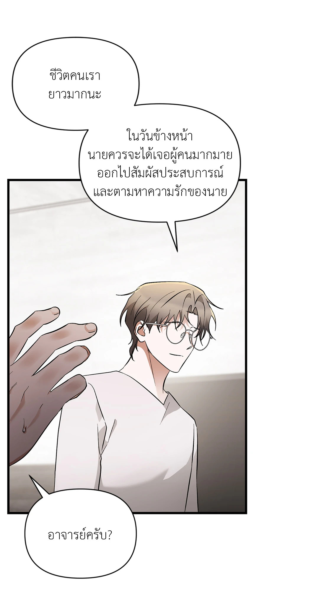 หน้า 77