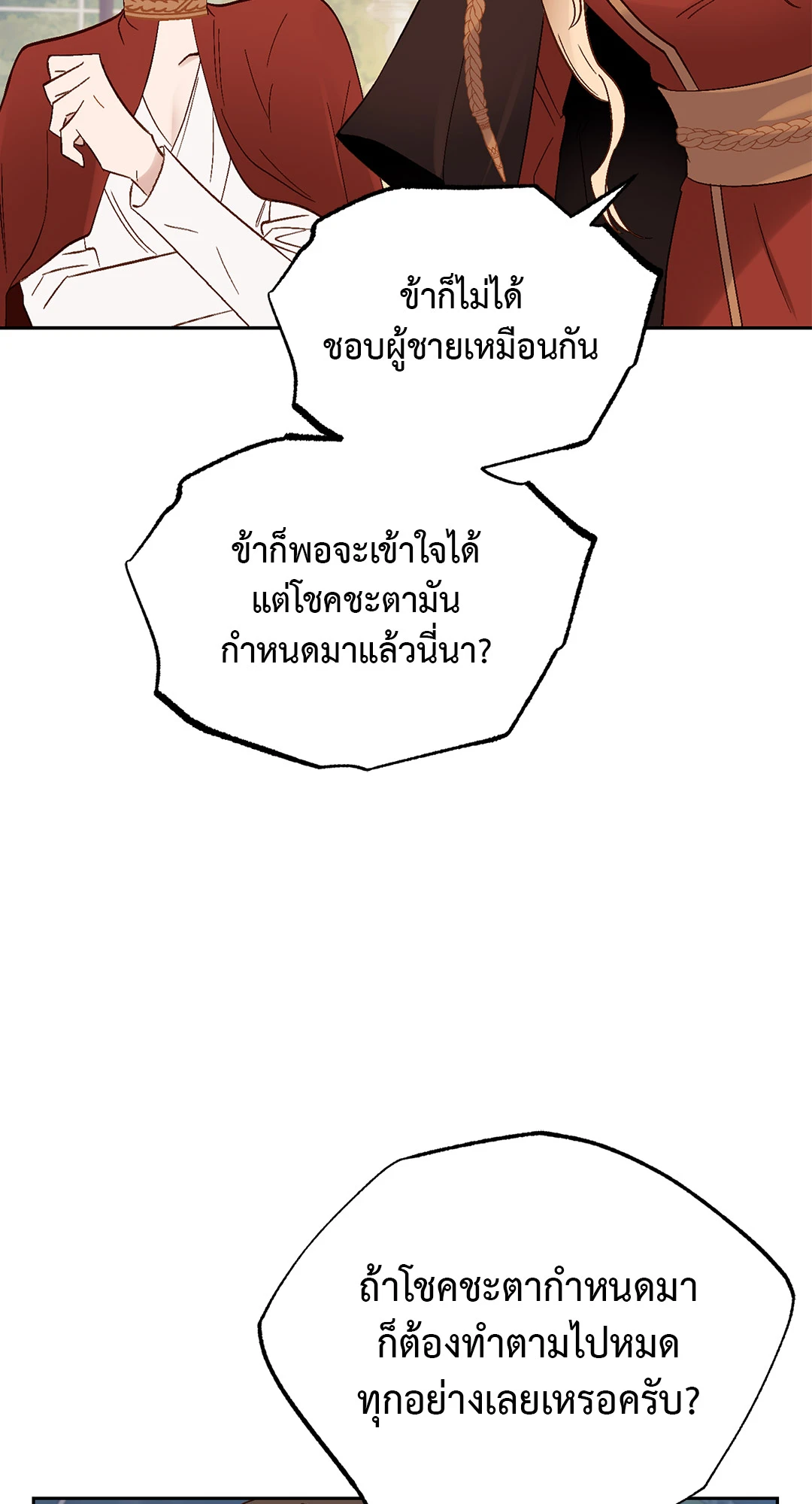 หน้า 72