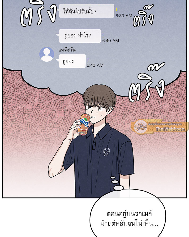 หน้า 79