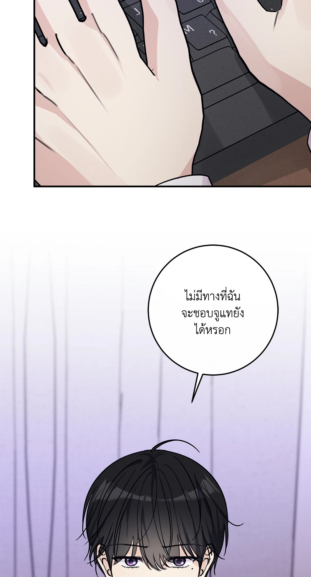 หน้า 84