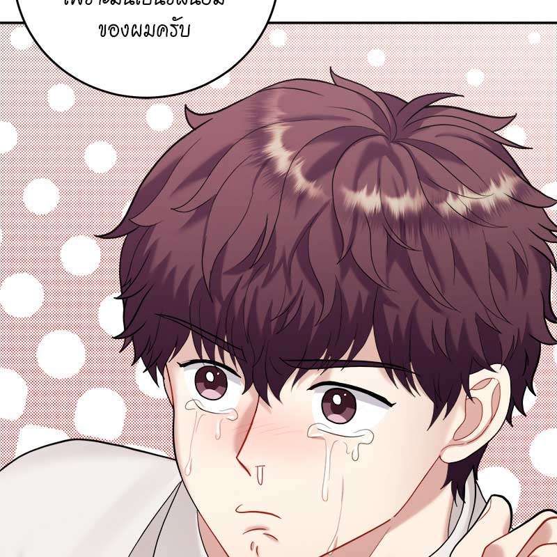 หน้า 114